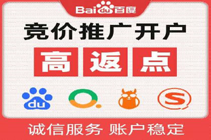 SEM推广实战：竞价代运营助力企业拓展市场